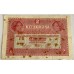 AUSTRIA 1917 . TWO 2 KORONA BANKNOTE
